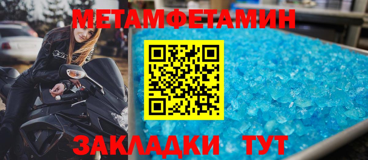 Новочебоксарск  Amphetamine 98%  MEGA как зайти  Вход с VPN  АМФЕТАМИН 