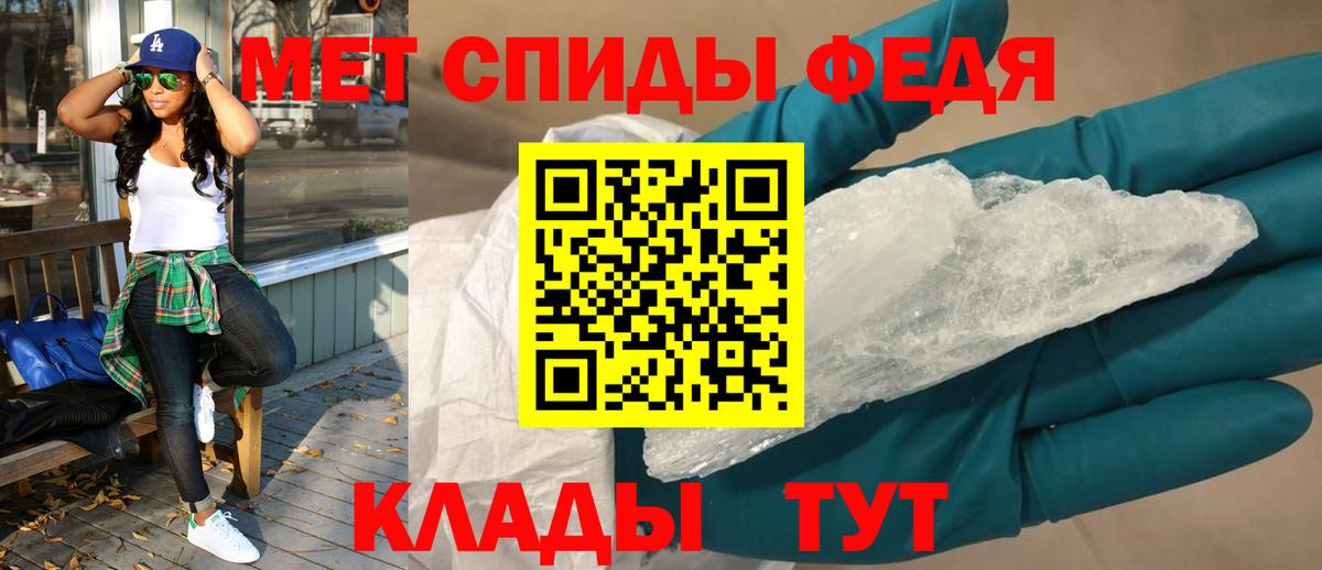 Amphetamine VHQ Новочебоксарск