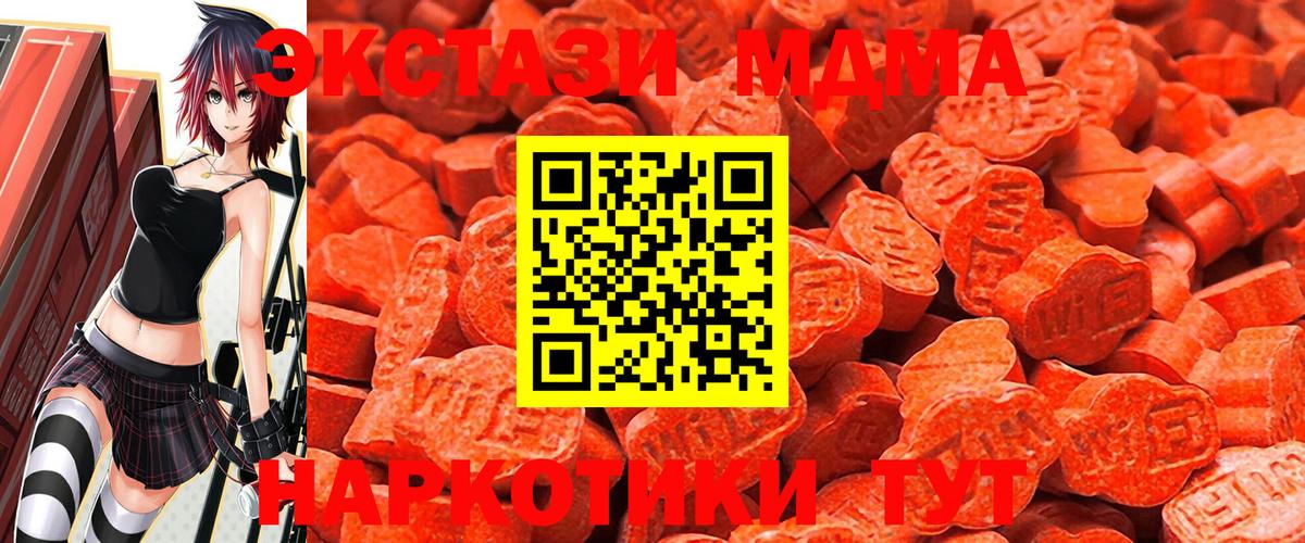 ЭКСТАЗИ диски  Вход с VPN  Новочебоксарск 