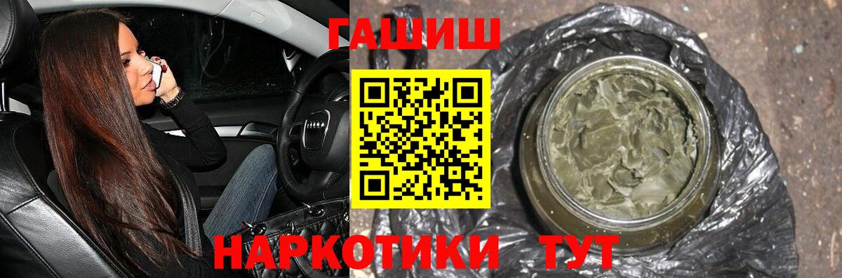 Новочебоксарск  ГАШИШ хэш  Вход с VPN  Гашиш AMNESIA HAZE 