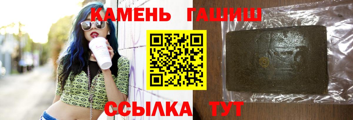 ГАШ Изолятор Новочебоксарск