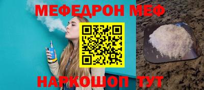 наркотики Сланцы