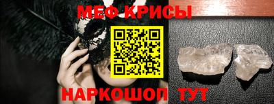 наркотики Славянск-на-Кубани