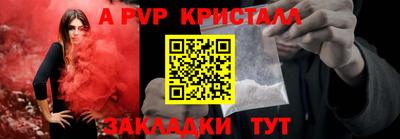 наркотики Славянск-на-Кубани