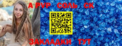 наркотики Славянск-на-Кубани