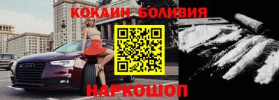 наркотики Сланцы