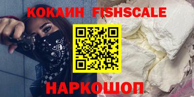 молекула духа Северобайкальск