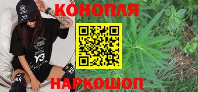наркотики Сланцы
