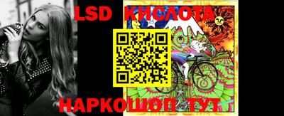 наркотики Сланцы