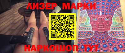 дживик Славгород