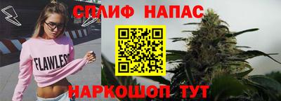 синтетический гашиш Севастополь