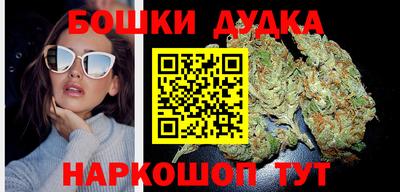 наркотики Сланцы