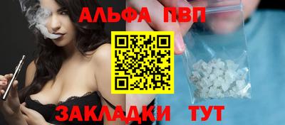 наркотики Сланцы