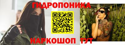 синтетический гашиш Севастополь