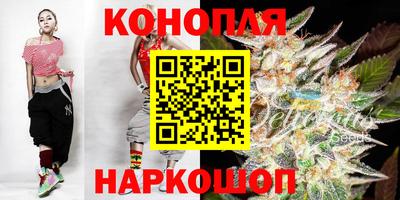 наркотики Сланцы