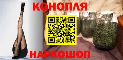 наркотики Сланцы