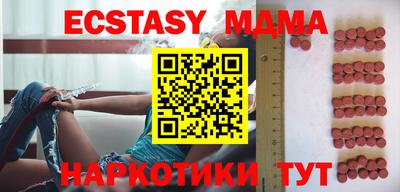 синтетический гашиш Севастополь