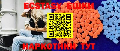 наркотики Славянск-на-Кубани