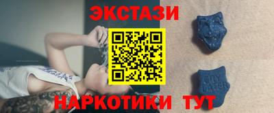 синтетический гашиш Севастополь