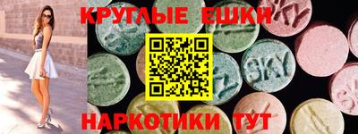 наркотики Славянск-на-Кубани