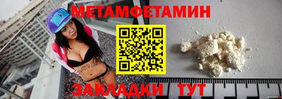 дживик Славгород