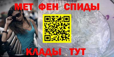 молекула духа Северобайкальск