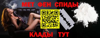 молекула духа Северобайкальск