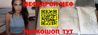 молекула духа Северобайкальск
