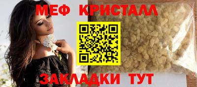 наркотики Славянск-на-Кубани