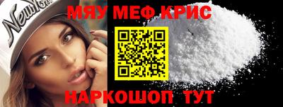 молекула духа Северобайкальск