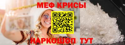 наркотики Славянск-на-Кубани