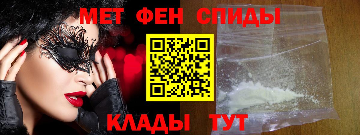 Новочебоксарск  Первитин  Вход с VPN  МЕТАМФЕТАМИН Methamphetamine  МЕТАМФЕТАМИН Methamphetamine 