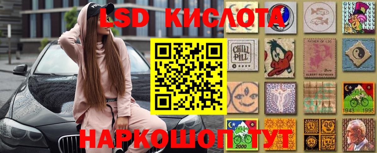 Марки 25I-NBOMe 1500мкг  Вход с VPN  Марки 25I-NBOMe 1500мкг  Марки N-bome  Новочебоксарск 