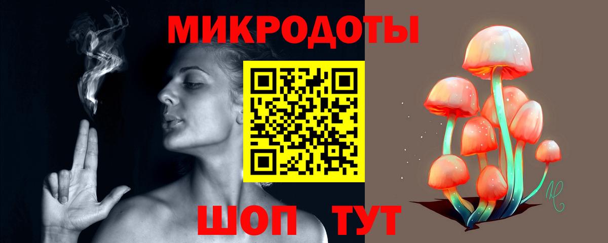 Галлюциногенные грибы мухоморы Новочебоксарск