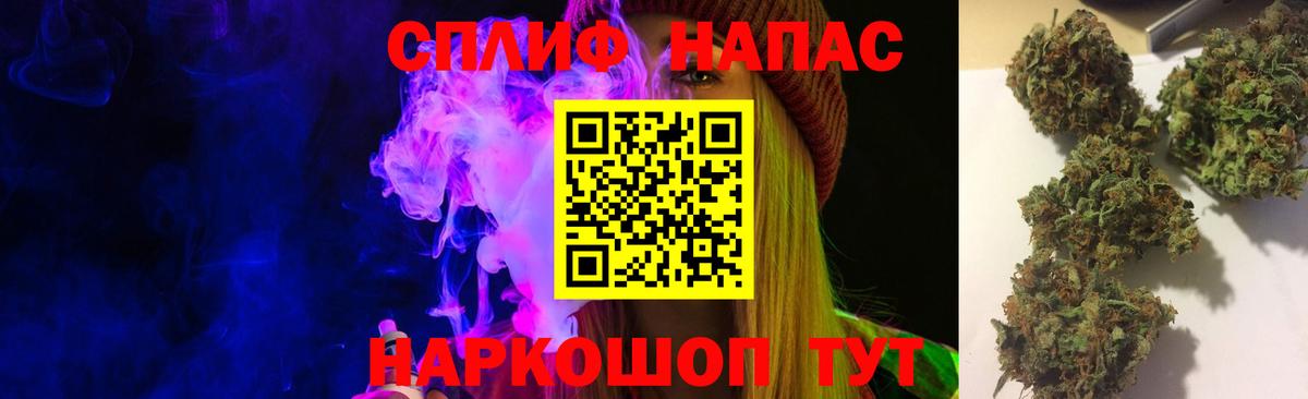 МАРИХУАНА Ganja  Конопля конопля  МАРИХУАНА White Widow  Вход с VPN  Новочебоксарск 